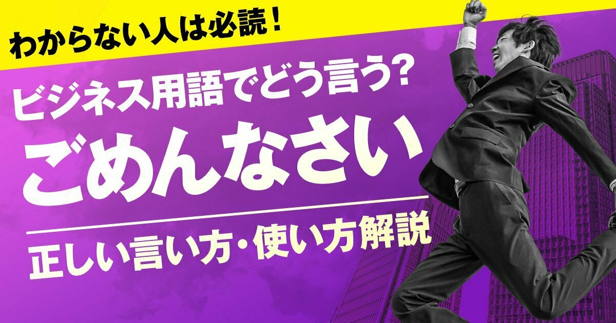 目上の人に教える 言い方 | 「見せる」の謙譲語は? – EMSZH